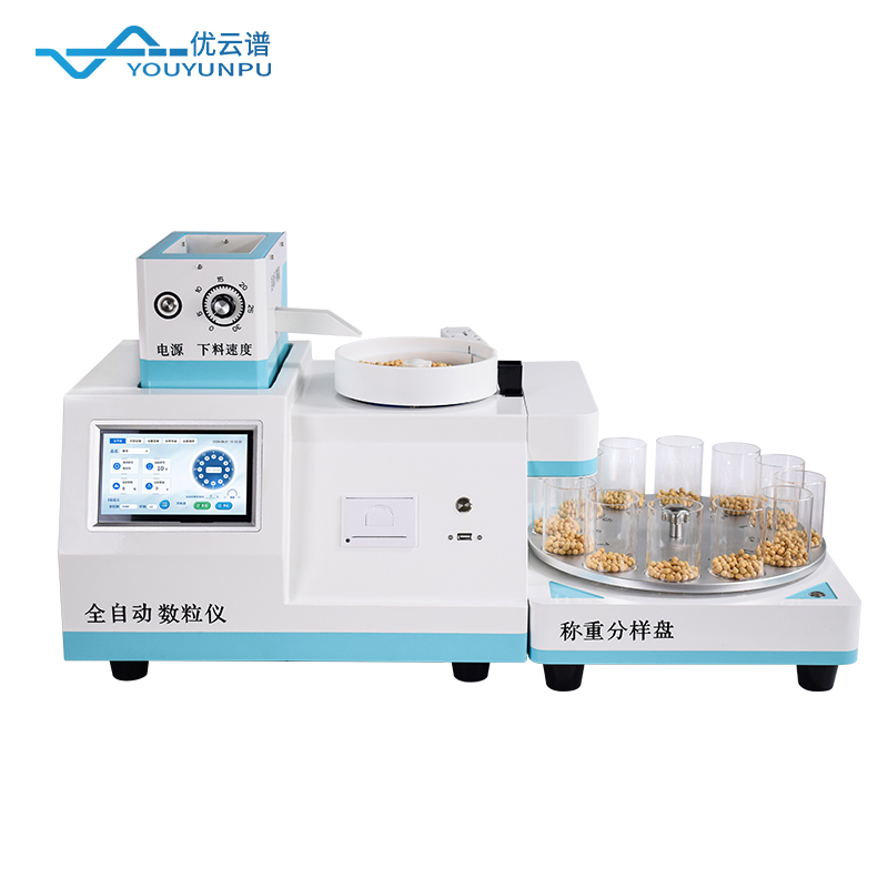 全自動數粒儀的工作原理是什么？